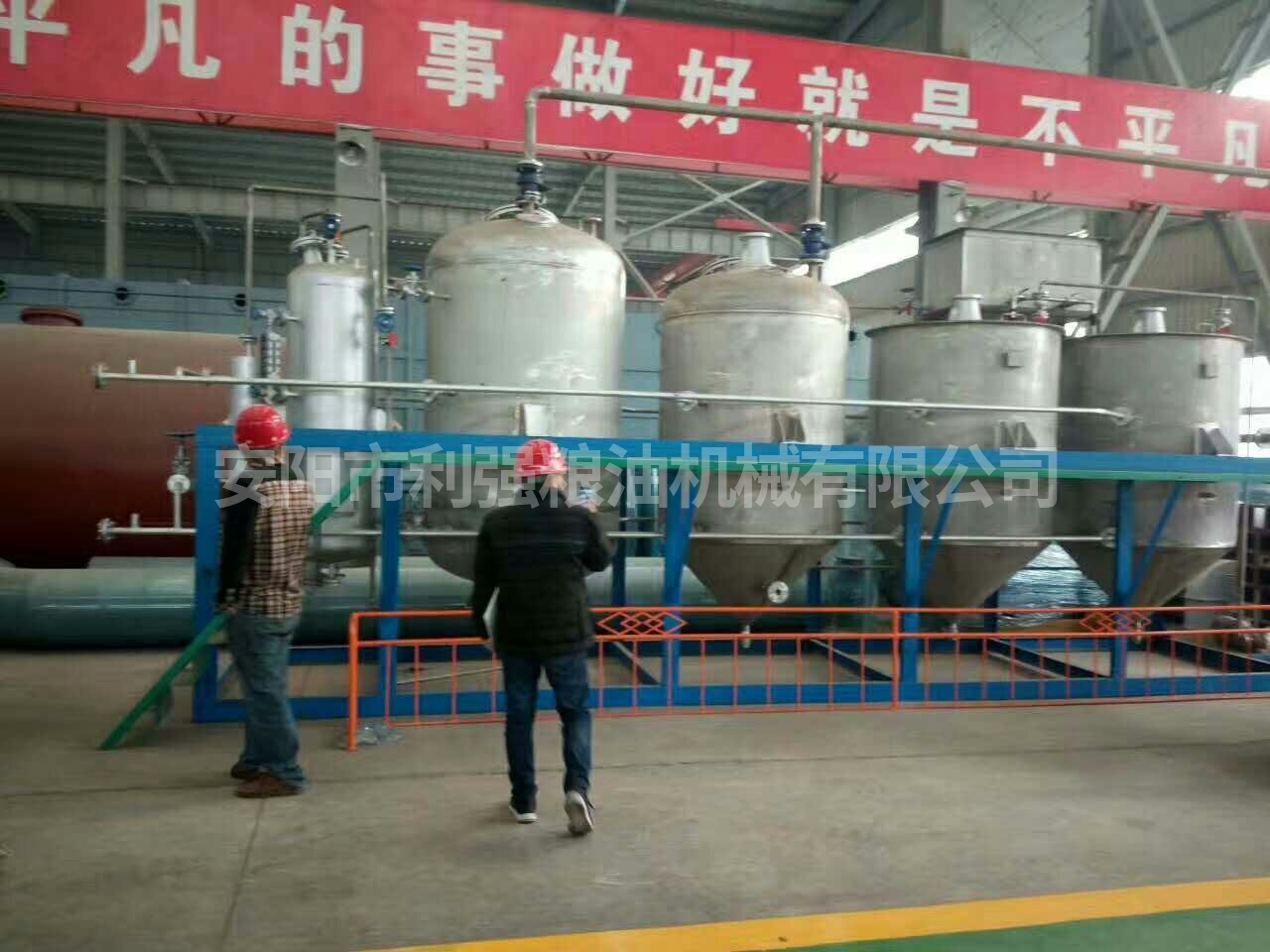 中小型动物植物油精炼成套设备