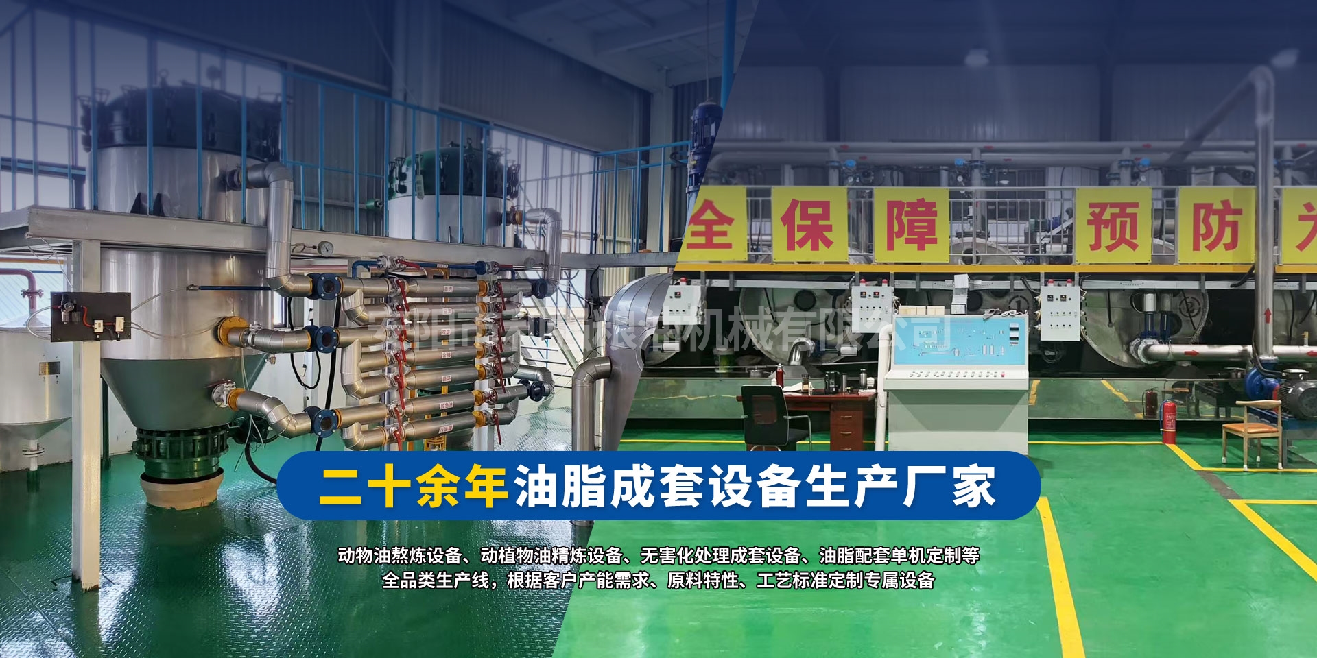安阳市利强粮油机械有限公司