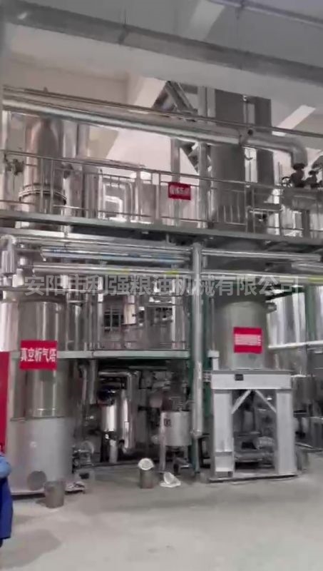 山东海良烘培油物理精炼生产线