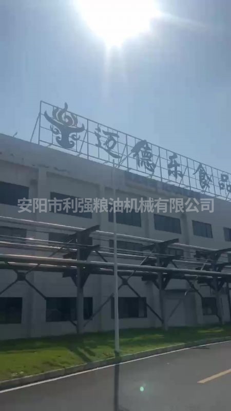贵州100吨物理精炼生产线