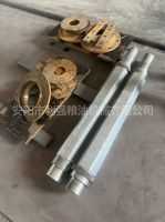 粉粹机轴 缩略图 1